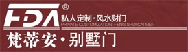 浙江省永康市荣恩安防科技有限公司